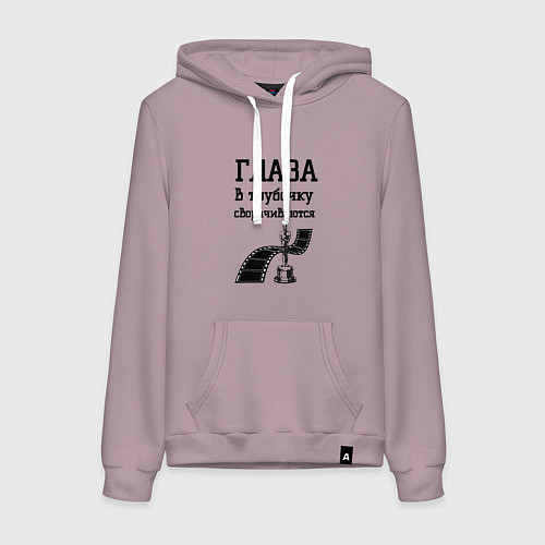 Женская толстовка-худи Глаза в трубочку сворачиваются / Сиреневый – фото 1