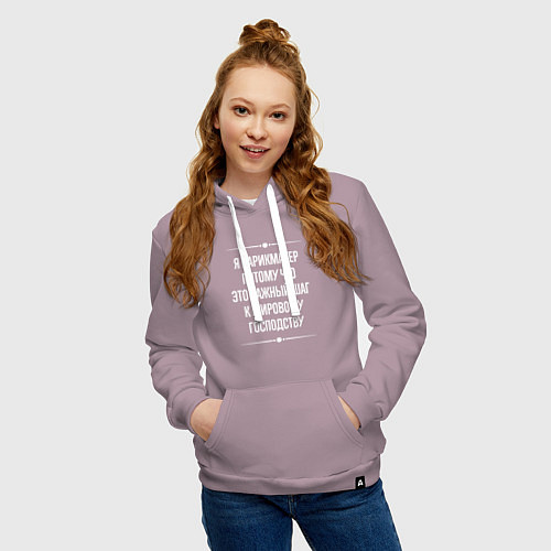 Женская толстовка-худи Я парикмахер потому что это важный шаг / Сиреневый – фото 3
