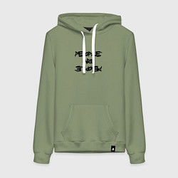 Женская толстовка-худи Depeche Mode - people are people font