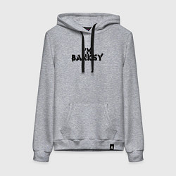 Толстовка-худи хлопковая женская Это Бэнкси, цвет: меланж