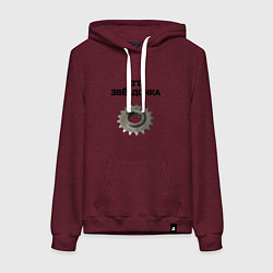 Толстовка-худи хлопковая женская Его звёздочка - для пары, цвет: меланж-бордовый