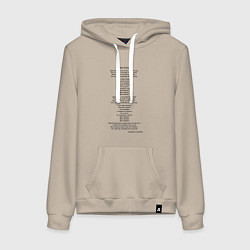 Толстовка-худи хлопковая женская Текст песни День победы, цвет: миндальный