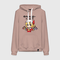 Толстовка-худи хлопковая женская Touhou Project Фландр Скарлет и точка, цвет: пыльно-розовый