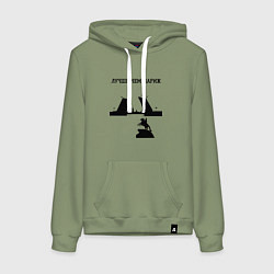 Толстовка-худи хлопковая женская Лучше чем Париж, цвет: авокадо
