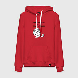 Толстовка-худи хлопковая женская Даже миндаль может, цвет: красный