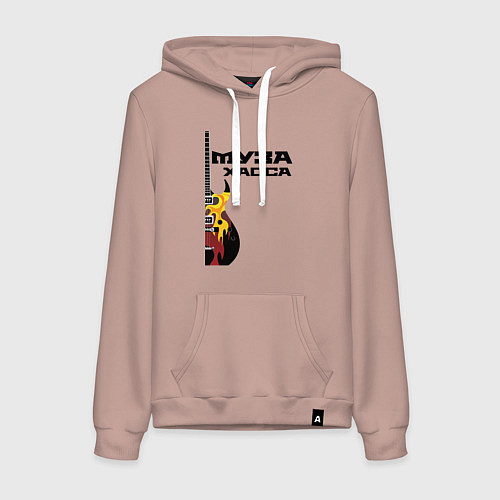 Женская толстовка-худи Муза хаоса рок / Пыльно-розовый – фото 1