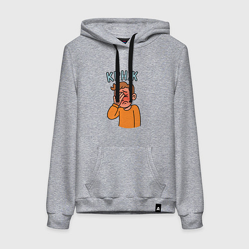 Женская толстовка-худи Крнж - парень кринжует / Меланж – фото 1