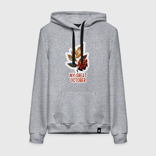 Женская толстовка-худи My great october - рябина / Меланж – фото 1