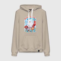 Толстовка-худи хлопковая женская Счастливого Нового года, цвет: миндальный