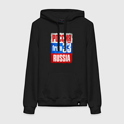 Толстовка-худи хлопковая женская Russia: from 33, цвет: черный