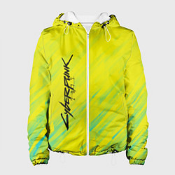 Женская куртка Cyberpunk 2077: Yellow