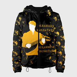 Куртка с капюшоном женская Ведьмак Сериал, цвет: 3D-черный