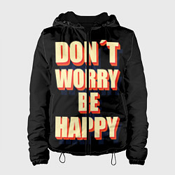 Куртка с капюшоном женская Не волнуйся, будь счастлив, цвет: 3D-черный