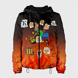 Куртка с капюшоном женская Король и Шут, цвет: 3D-черный