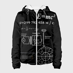 Куртка с капюшоном женская Электродинамика, цвет: 3D-белый