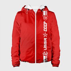 Куртка с капюшоном женская СССР, цвет: 3D-белый