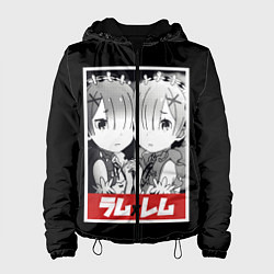 Куртка с капюшоном женская Re:Zero, цвет: 3D-черный