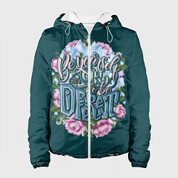 Куртка с капюшоном женская Леттеринг Its Ok to be different, цвет: 3D-белый