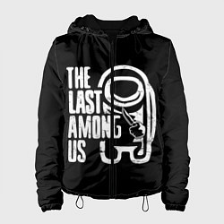 Куртка с капюшоном женская Among Us TLOU, цвет: 3D-черный