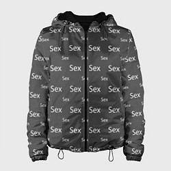 Женская куртка SEX-СЕКС-SEX