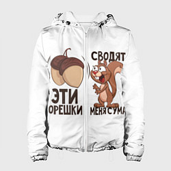 Куртка с капюшоном женская ОреШки Сводят с Ума, цвет: 3D-белый
