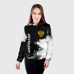 Куртка с капюшоном женская Диетолог из России и герб РФ: надпись, символ, цвет: 3D-черный — фото 2
