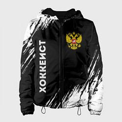Куртка с капюшоном женская Хоккеист из России и герб РФ: надпись, символ, цвет: 3D-черный