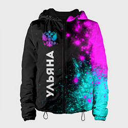 Куртка с капюшоном женская Ульяна и неоновый герб России: по-вертикали, цвет: 3D-черный