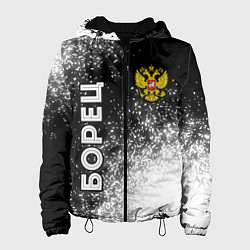 Куртка с капюшоном женская Борец из России и герб РФ вертикально, цвет: 3D-черный