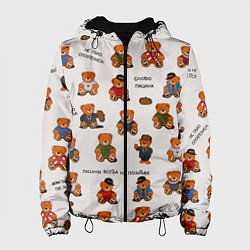Куртка с капюшоном женская Мишки-пацаны из СССР, цвет: 3D-черный