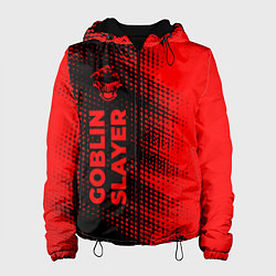 Куртка с капюшоном женская Goblin Slayer - red gradient по-вертикали, цвет: 3D-черный