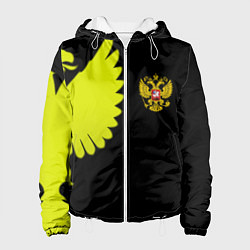 Куртка с капюшоном женская Герб РФ орёл, цвет: 3D-белый