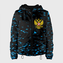 Женская куртка Герб РФ краски синие