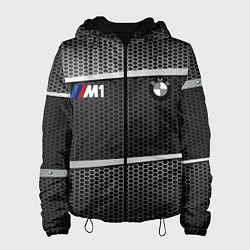 Женская куртка BMW металлическая сетка