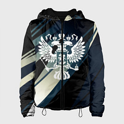 Куртка с капюшоном женская Герб России Двуглавый орёл чёрно-синий, цвет: 3D-черный