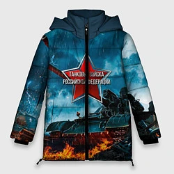 Куртка зимняя женская Танковые войска РФ, цвет: 3D-красный