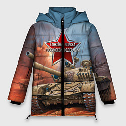 Куртка зимняя женская Танковые войска РФ, цвет: 3D-черный