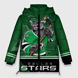 Женская зимняя куртка Dallas Stars