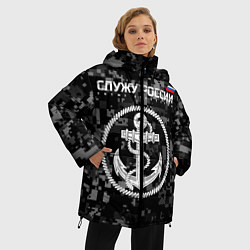 Куртка зимняя женская Служу России: ВМФ, цвет: 3D-черный — фото 2