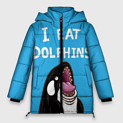 Женская зимняя куртка I eat dolphins