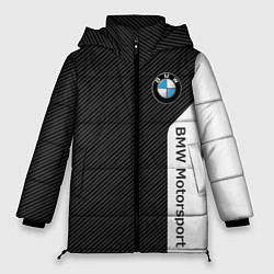 Куртка зимняя женская BMW CARBON БМВ КАРБОН, цвет: 3D-черный