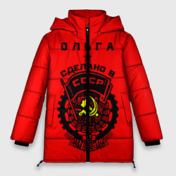 Куртка зимняя женская Ольга: сделано в СССР, цвет: 3D-черный