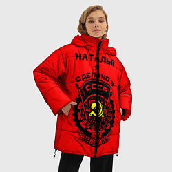 Куртка зимняя женская Наталья: сделано в СССР, цвет: 3D-черный — фото 2