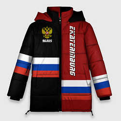 Куртка зимняя женская Ekaterinburg, Russia, цвет: 3D-черный