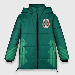 Женская зимняя куртка Сборная Мексики: Домашняя ЧМ-2018