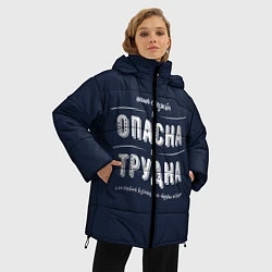 Куртка зимняя женская МВД: служба опасна и трудна, цвет: 3D-красный — фото 2