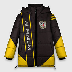 Куртка зимняя женская Alpinism: Yellow Russia, цвет: 3D-красный