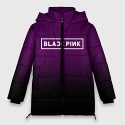 Куртка зимняя женская Black Pink: Violet Gradient, цвет: 3D-светло-серый