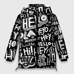Куртка зимняя женская Hello Pattern, цвет: 3D-светло-серый