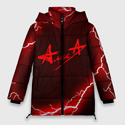Куртка зимняя женская АлисА, цвет: 3D-черный